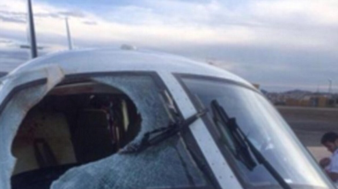 Δείτε τι έγινε όταν πουλί χτύπησε στο πιλοτήριο αεροσκάφους